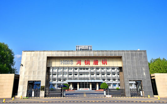 三穗河北唐山钢铁集团